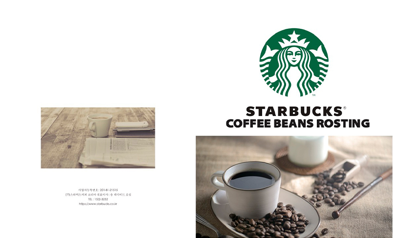 Starbucks Rosting Brocher