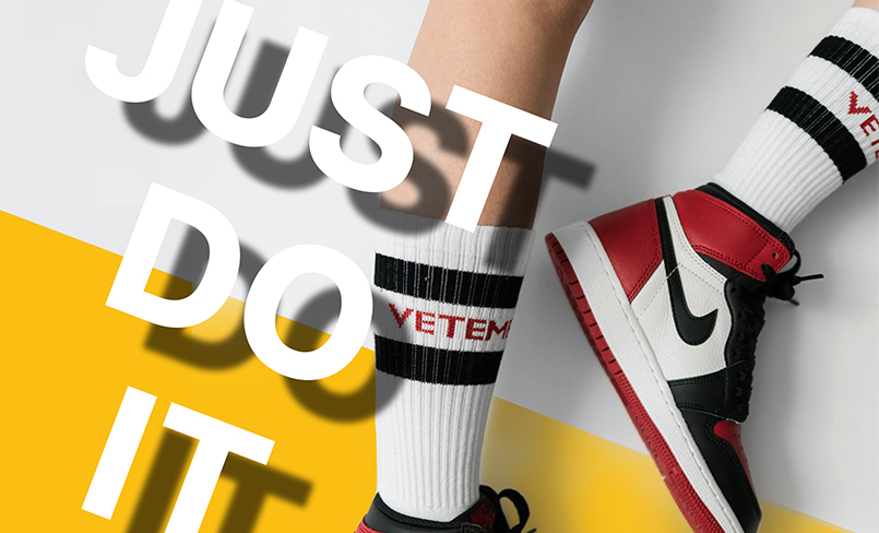 Nike Poster
